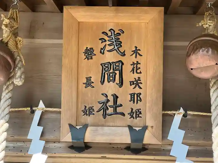 大山阿夫利神社のその他建物