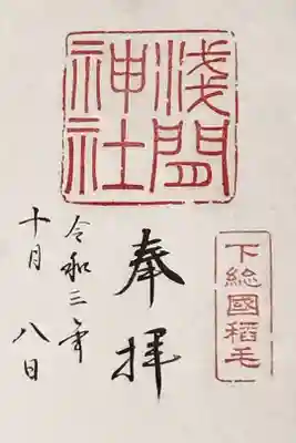 現在書置きのみ