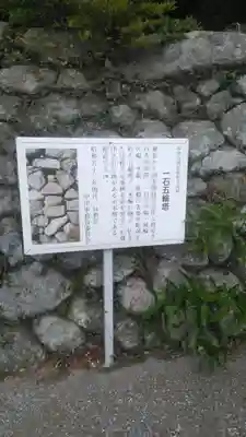 長谷寺のその他建物