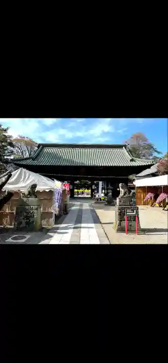 妻沼聖天山歓喜院の山門・神門