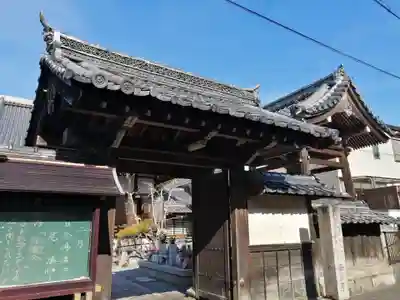 西栄寺の山門・神門