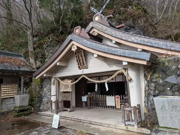 戸隠神社奥社(長野県)