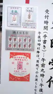 八坂神社(祇園さん)のその他建物