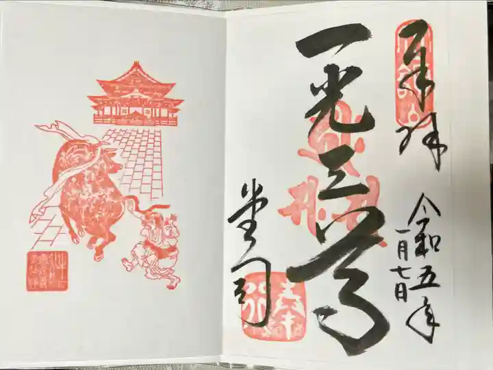 善光寺(長野県)