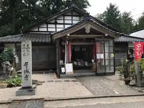 金城寺(富山県)
