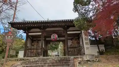 宝積寺(京都府)