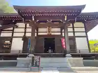 三澤寺(長野県)