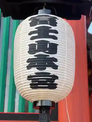 富士山本宮浅間大社のその他建物