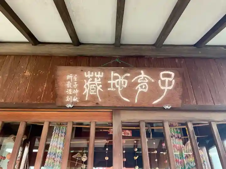 大通寺(神奈川県)