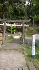 白藤神社の鳥居