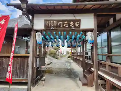多聞寺(兵庫県)