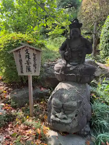 乗蓮寺(東京都)