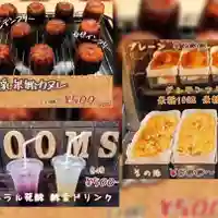 遠照山 光明寺(尼崎大仏)(兵庫県)