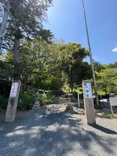吉備津彦神社(岡山県)