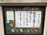 本瑞寺(京都府)