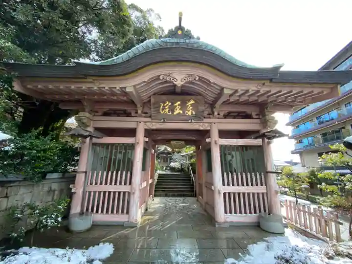藥王院温泉寺の山門・神門