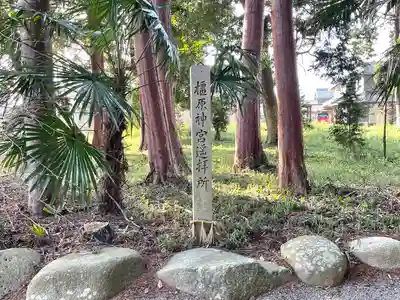 川田神社(滋賀県)