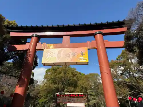 平塚八幡宮(神奈川県)