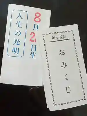 成田山新勝寺(千葉県)