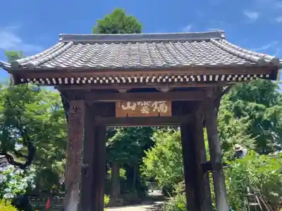 寶安寺（宝安寺）(神奈川県)