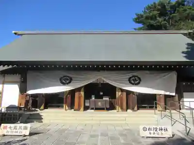 松陰神社(東京都)