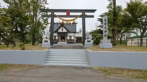 大楽毛神社(北海道)
