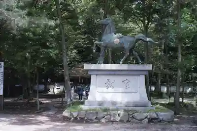 伊弉諾神宮(兵庫県)