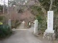 宝蓮寺(神奈川県)