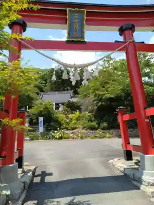 石母田　三吉神社(福島県)