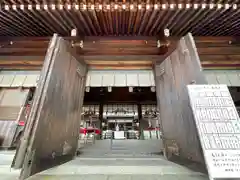 吉野神宮(奈良県)