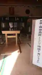 赤城神社の体験その他