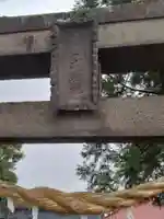 月山神社(山形県)