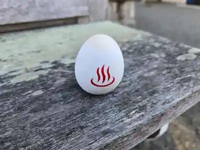 温泉神社〜いわき湯本温泉〜のおみくじ