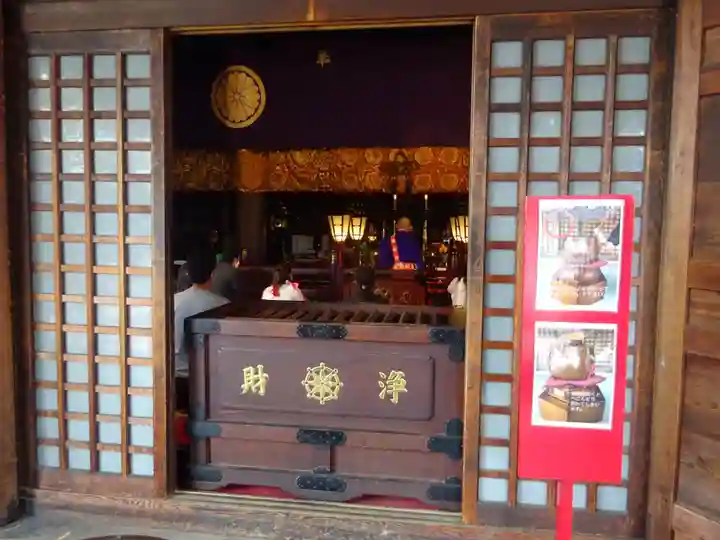 高幡不動尊 金剛寺のその他建物