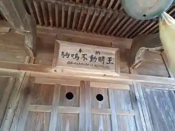 愛宕神社のその他建物