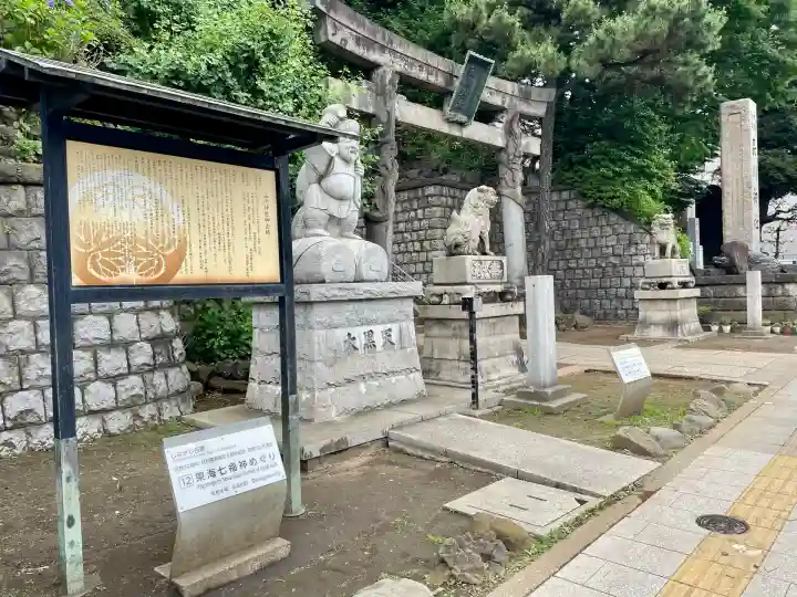 品川神社(東京都)