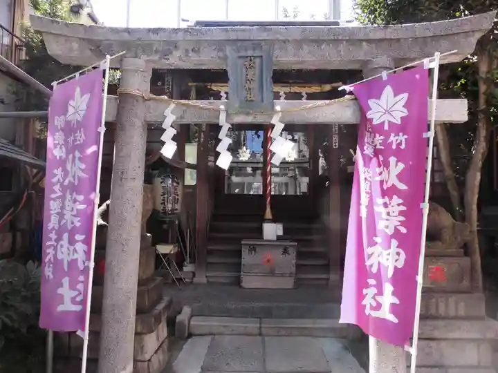 秋葉神社(東京都)