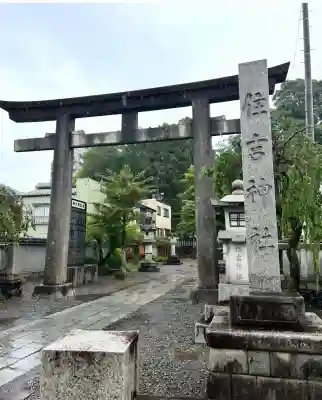 住吉神社(東京都)