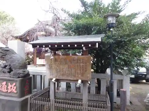 牛天神北野神社の歴史