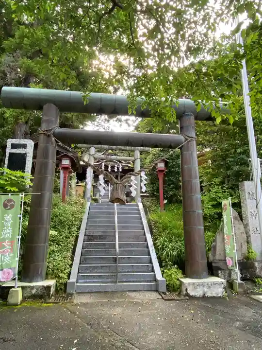 艫神社(茨城県)