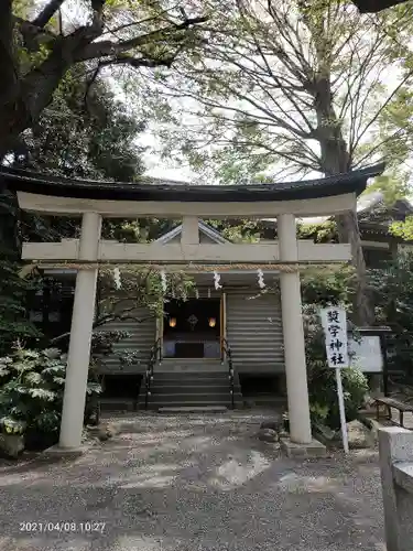 前鳥神社の鳥居