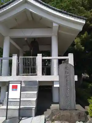 星谷寺(神奈川県)