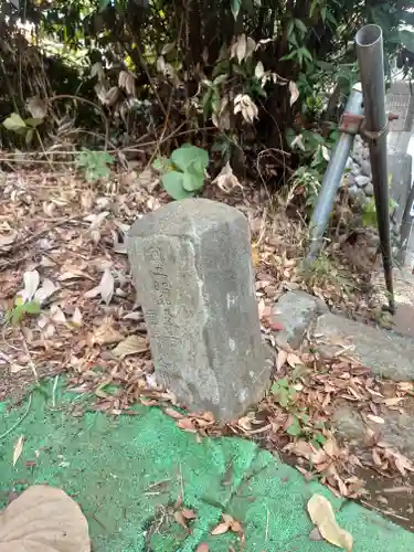 正一位内藤稲荷大明神(神奈川県)
