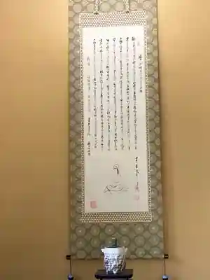 長壽寺（長寿寺）(神奈川県)