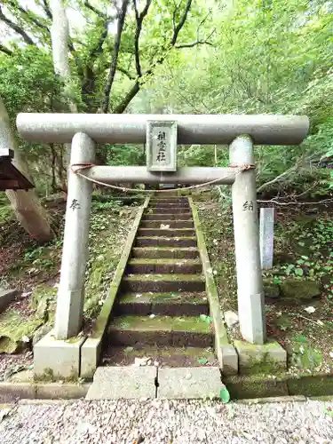 那須温泉神社(栃木県)