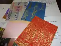 蟠龍寺の授与品その他