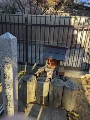 天之御中主神社(兵庫県)