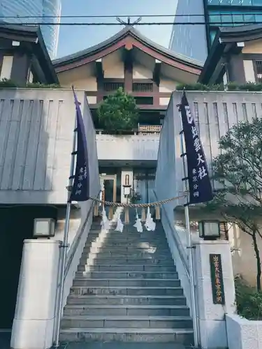 出雲大社東京分祠のその他建物
