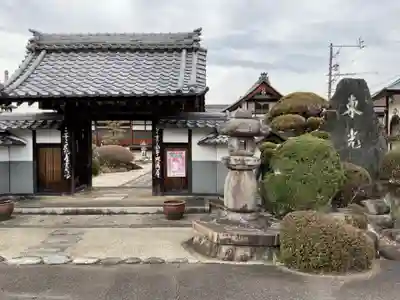 広厳寺(岐阜県)