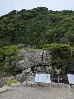 大御神社(宮崎県)